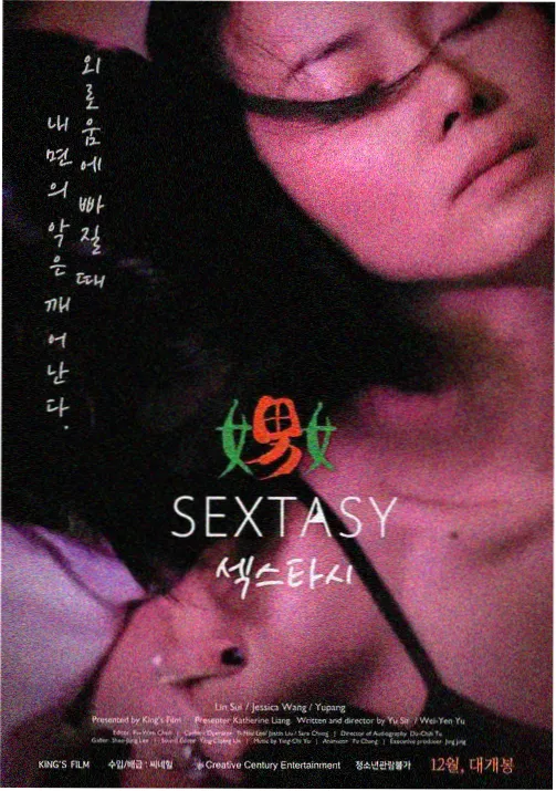 摄影构图基础封面